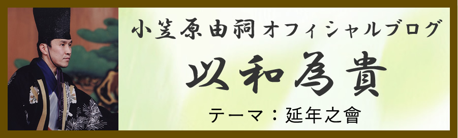 ブログ