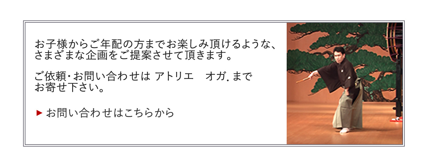 ご依頼・お問合せはこちらから