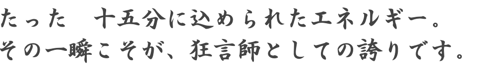 コンセプト